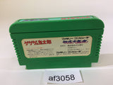 GeGeGe no Kitaro Youkai Daimakyou NES Famicom Japan - AF3058
