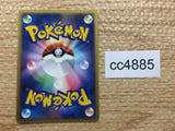 CC4885 Xatu Psychic Rare ADV2 026/053 Pokemon Card TCG Japan