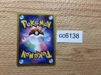 cc6138 Trapinch delta Psychic C PCG9 035/068 Pokemon Card TCG Japan