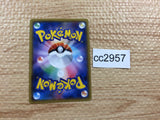 CC2957 Uxie Psychic - SM5+ 018/050 Pokemon Card TCG Japan
