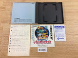 DI4395 Gradius BOXED PC Engine Japan