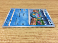 CA1373 Marshtomp Water U S6a 020/069 Pokemon Card TCG Japan