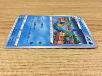 ca1373 Marshtomp Water U S6a 020/069 Pokemon Card Japan