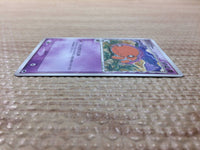 cc6138 Trapinch delta Psychic C PCG9 035/068 Pokemon Card TCG Japan