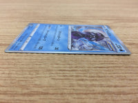 CA5736 Tapu Fini Water R S6K 016/070 Pokemon Card TCG Japan