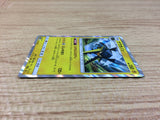 CA2691 Vikavolt Lightning R SM9a 018/055 Pokemon Card TCG Japan