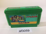GeGeGe no Kitaro Youkai Daimakyou NES Famicom Japan - AF3059