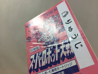 UC4666 Super Robot Wars BOXED GameBoy Game Boy Japan