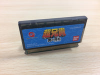 DF1460 Cho Aniki Otoko No Tamafuda BOXED Wonder Swan Bandai Japan