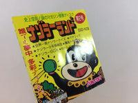 DH8256 Nazoler Land Dai 2 Go BOXED Famicom Disk Japan