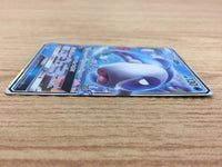 CA6295 Wishiwashi GX Water RR SM12a 039/173 Pokemon Card TCG Japan
