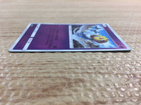 CC2957 Uxie Psychic - SM5+ 018/050 Pokemon Card TCG Japan