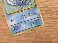 CB3186 Poliwag Water - OP1 60 Pokemon Card TCG Japan