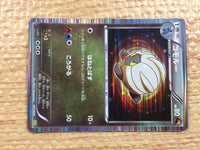 CC2093 Shelgon Dragon - DS 007/020 Pokemon Card TCG Japan