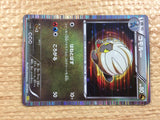 CC2093 Shelgon Dragon - DS 007/020 Pokemon Card TCG Japan