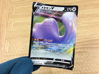 CA2340 DittoV Colorless RR S4a 140/190 Pokemon Card TCG Japan