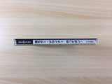 Ochige Designer Tsukutte pon Sega Saturn Japan - FG7507
