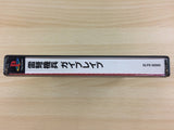 dg3140 Ridegear Guybrave PS1 Japan
