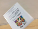 DG6145 Magma Project Hacker BOXED Famicom Disk Japan