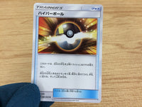 CA4702 Ultra Ball I U SM10 081/095 Pokemon Card TCG