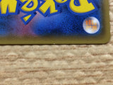 CC2957 Uxie Psychic - SM5+ 018/050 Pokemon Card TCG Japan
