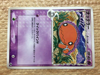 cc6138 Trapinch delta Psychic C PCG9 035/068 Pokemon Card TCG Japan