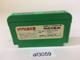 GeGeGe no Kitaro Youkai Daimakyou NES Famicom Japan - AF3059