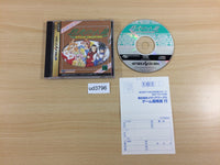 UD3796 Yuukyuu no Kobako Official Collection Sega Saturn Japan