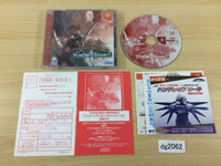 DG2062 Hundred Swords Dreamcast Japan