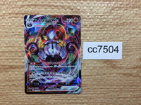 cc7504 Chandelure VMAX Fire RRR S8 015/100 Pokemon Card TCG Japan