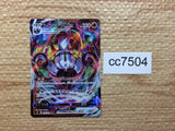 cc7504 Chandelure VMAX Fire RRR S8 015/100 Pokemon Card TCG Japan