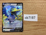 CB7187 Cramorant V Colorless RR S4a 155/190 Pokemon Card TCG Japan