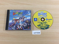 ud1006 Mini Yonku Bakusou Kyoudai Let's & Go!! Wgp Hyper PS1 Japan