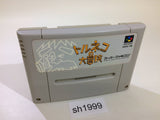 Torneco no Daibouken Fushigi no Dungeon SNES Super Famicom Japan - SH1999