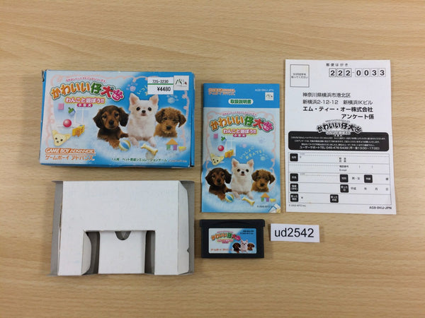 UD2542 Kawaii Koinu Puppy Mini BOXED GameBoy Advance Japan