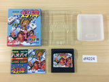 df4224 Taisen Mahjong Hao Pai BOXED Sega Game Gear Japan