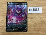 CrobatV Darkness RR S3 053/100 Pokemon Card TCG - CA3886