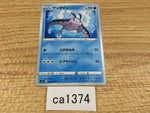CA1374 Mantine Water C S6a 018/069 Pokemon Card TCG Japan