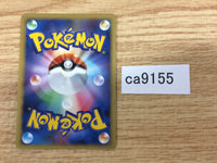 CA9155 Poke Radar I - DP5 PokeRadar Pokemon Card TCG Japan
