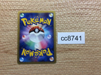cc8741 Rampardos Rock - DP2 DPBP#468 Pokemon Card TCG Japan