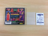 UB4464 Kyuyoku Mahjong Idol Graphic BOXED PC Engine Japan