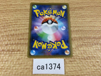 CA1374 Mantine Water C S6a 018/069 Pokemon Card TCG Japan