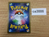 CrobatV Darkness RR S3 053/100 Pokemon Card TCG - CA3886