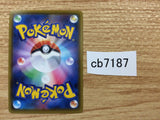 CB7187 Cramorant V Colorless RR S4a 155/190 Pokemon Card TCG Japan
