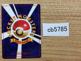 Horsea Water - OP3 116 Pokemon Card TCG Japan - CB5785