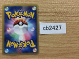 cb2427 Psychic Energy I - VS Pokemon Card TCG Japan