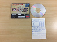 UD3796 Yuukyuu no Kobako Official Collection Sega Saturn Japan