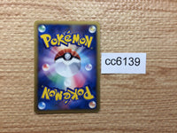 CC6139 Togepi delta Water UnC PCG9 016/068 Pokemon Card TCG Japan