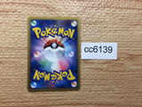 CC6139 Togepi delta Water UnC PCG9 016/068 Pokemon Card TCG Japan
