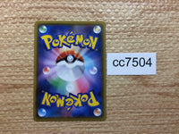 cc7504 Chandelure VMAX Fire RRR S8 015/100 Pokemon Card TCG Japan
